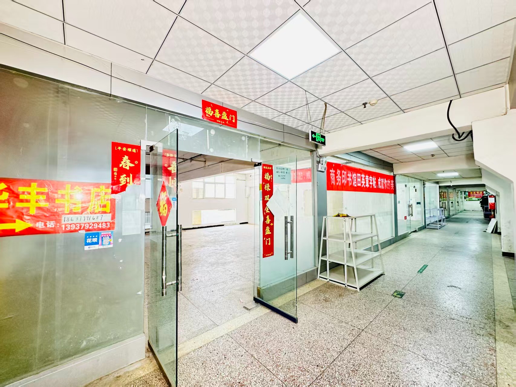 天山路现在入驻，抢占AI产业发展新赛道！_COPY