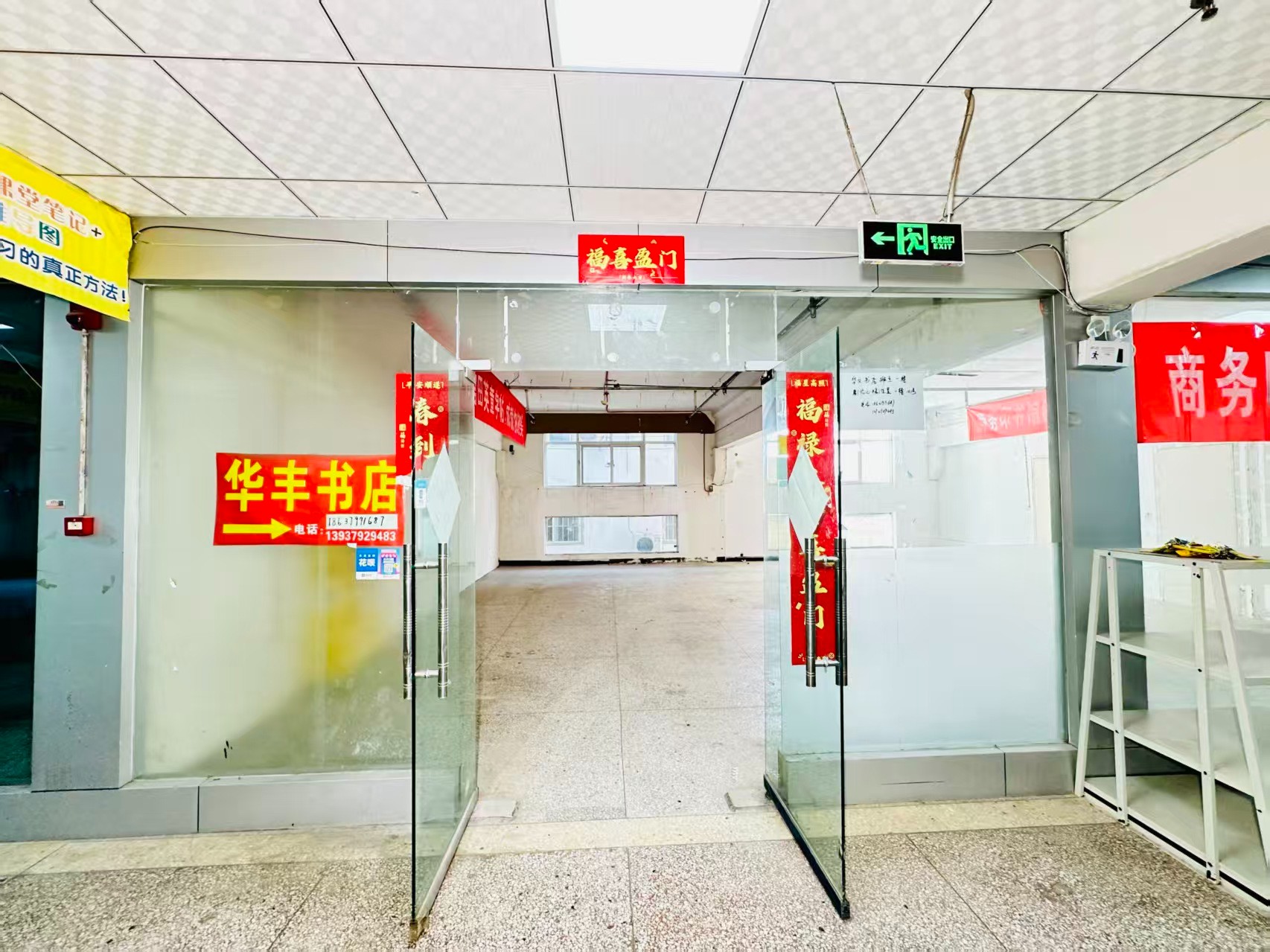 天山路春都路副食文化园面向未来产业发展需求，升级打造 OPC开放式创新创业空间·AI产业园